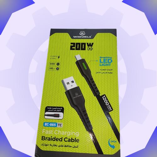 كيبل وين ماكس قوت 200 واط لشحن فائق السرعة  المنفذ الجداري usb ومنفذ جوال TYPE-C