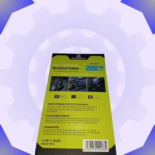 كيبل وين ماكس قوت 200 واط لشحن فائق السرعة  المنفذ الجداري usb ومنفذ جوال lightning