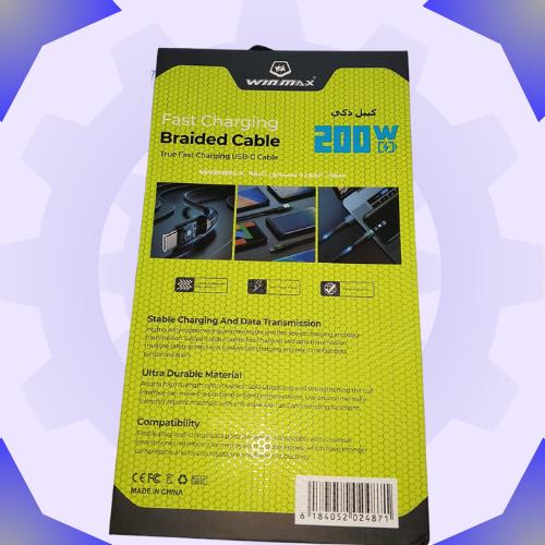 كيبل وين ماكس قوت 200 واط لشحن فائق السرعة  المنفذ الجداري usb ومنفذ جوال TYPE-C
