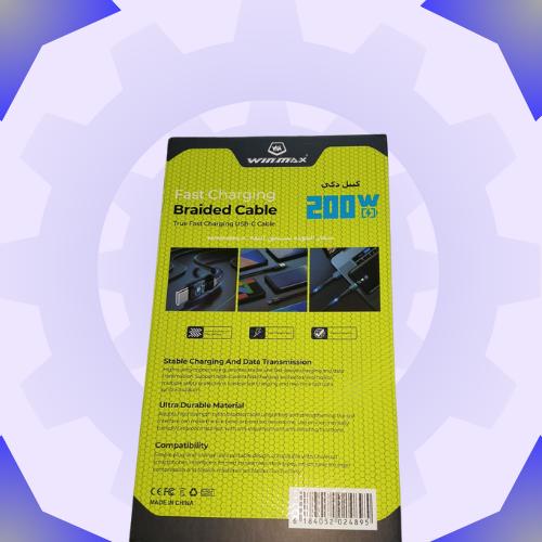 كيبل وين ماكس قوت 200 واط لشحن فائق السرعة  المنفذ الجداري TYPE-C ومنفذ جوال usb-c