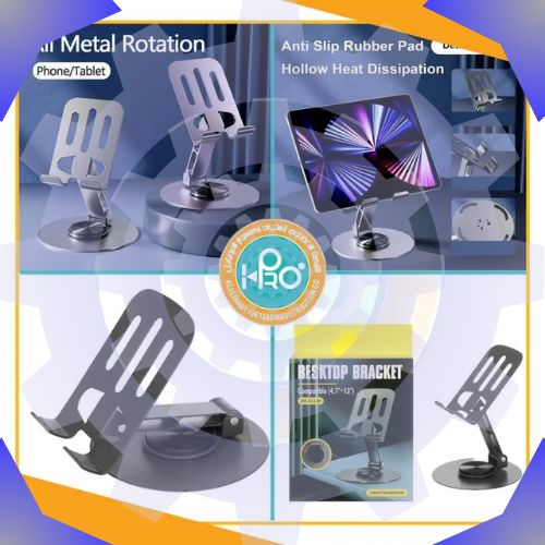 ستاند  X-BEAM المكتبي القابل للطي