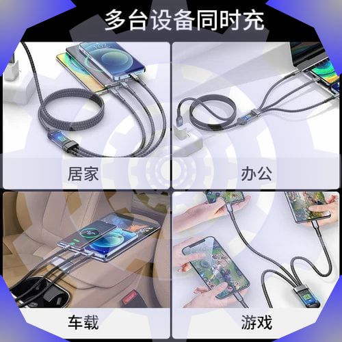 الكيبل الذكي 3 في 1 للشحن ونقل البينات 